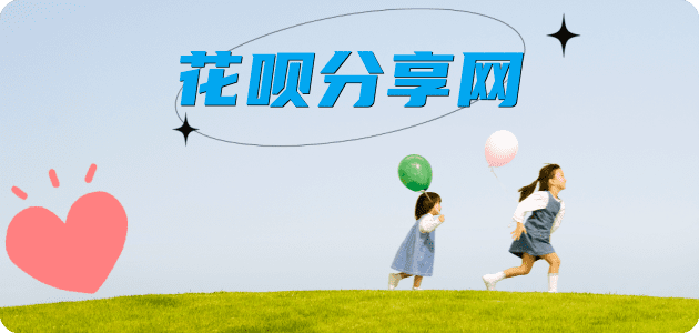 葫芦岛信用卡商家平台☀️诚信信用卡24小时在线接单 - 苏州信用卡